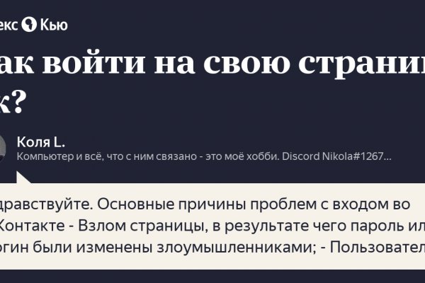 Ссылка на кракен даркнет