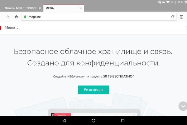 Kra23.gl