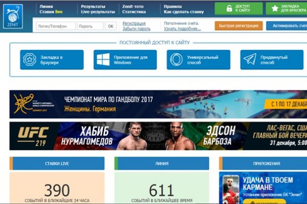 Кракен даркнет что известно