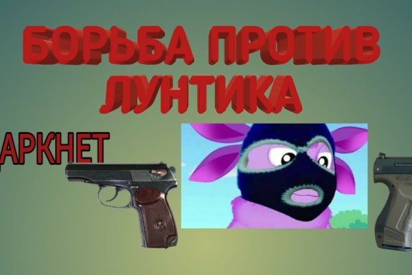 Kraken зеркало