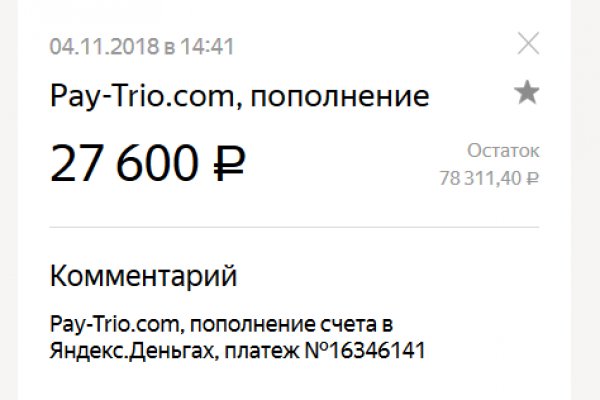 Kraken onion ссылка