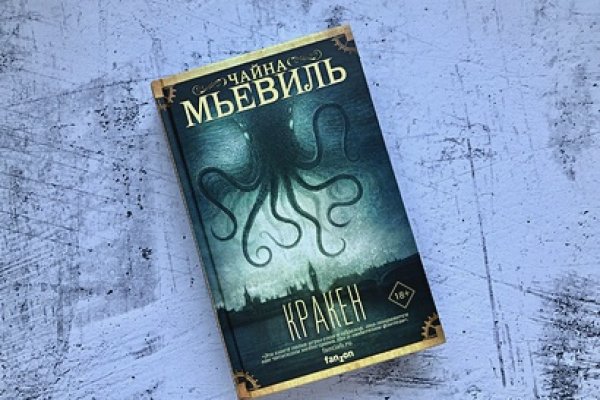 Kraken ссылка тор 2krnk biz