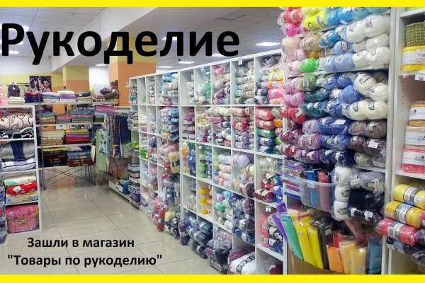 Кракен купить порошок krk market com