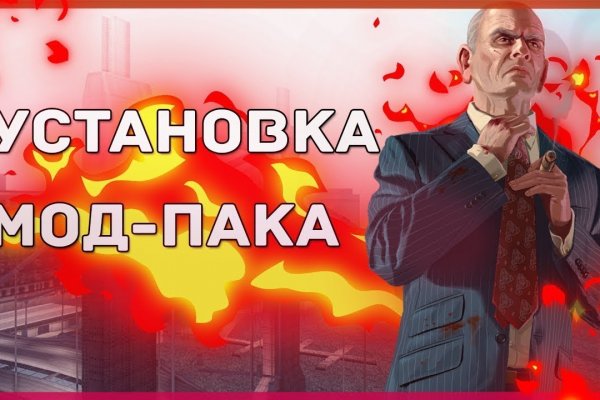 Кракен зайти зеркало