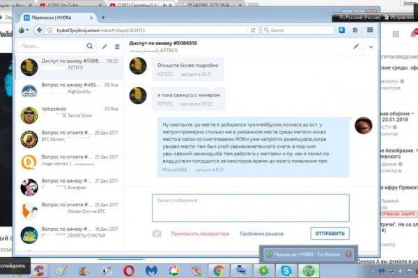 Kraken darknet ссылка тор