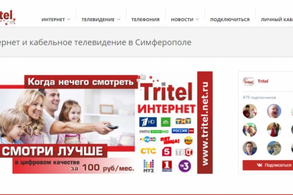 Кракен не работает тор