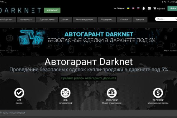 Кракен kr2web in