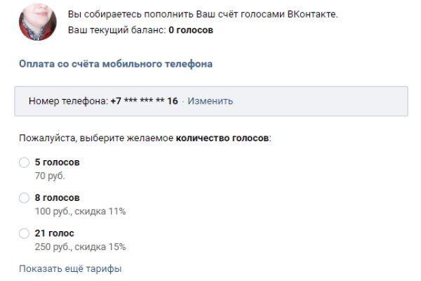 Вход в кракен