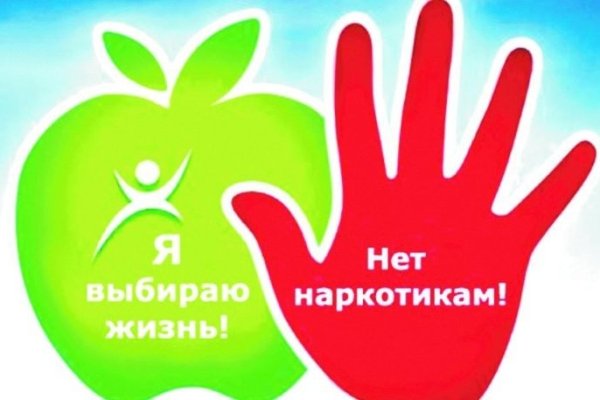 Кракен рабочая ссылка