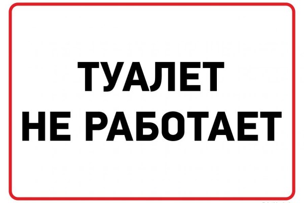 Кракен это современный даркнет маркет плейс