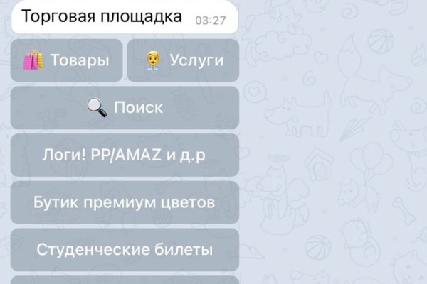 Как зайти на кракен дарк