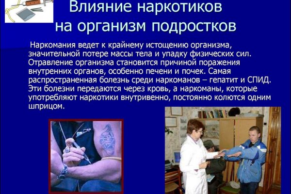 Кракен зеркало 2kraken biz