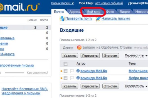 Наркосайт кракен