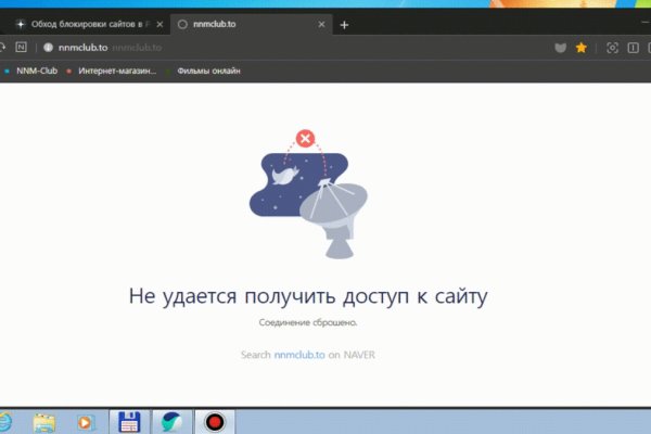 Кракен официальный сайт