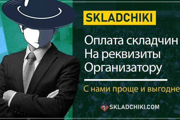 Кракен сайт официальный onion