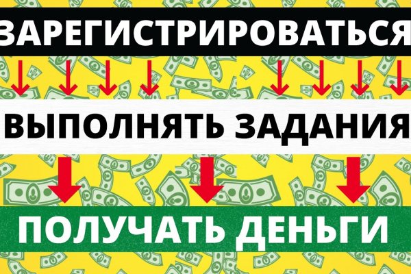 Регистрация на кракен