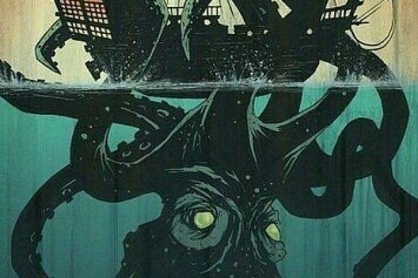Kraken 18 at