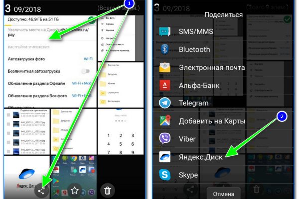 Где взять ссылку кракена