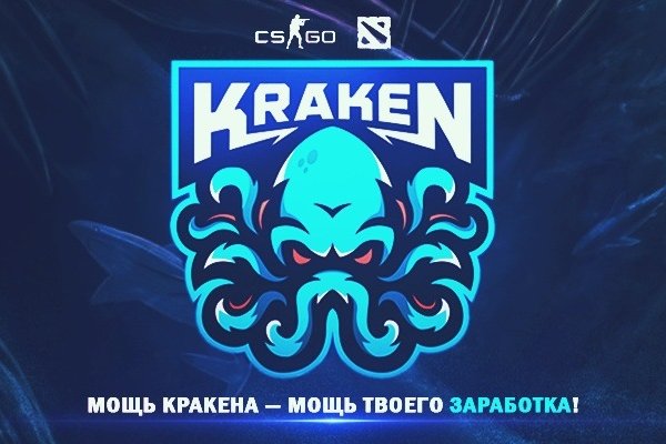 Kraken адрес onion